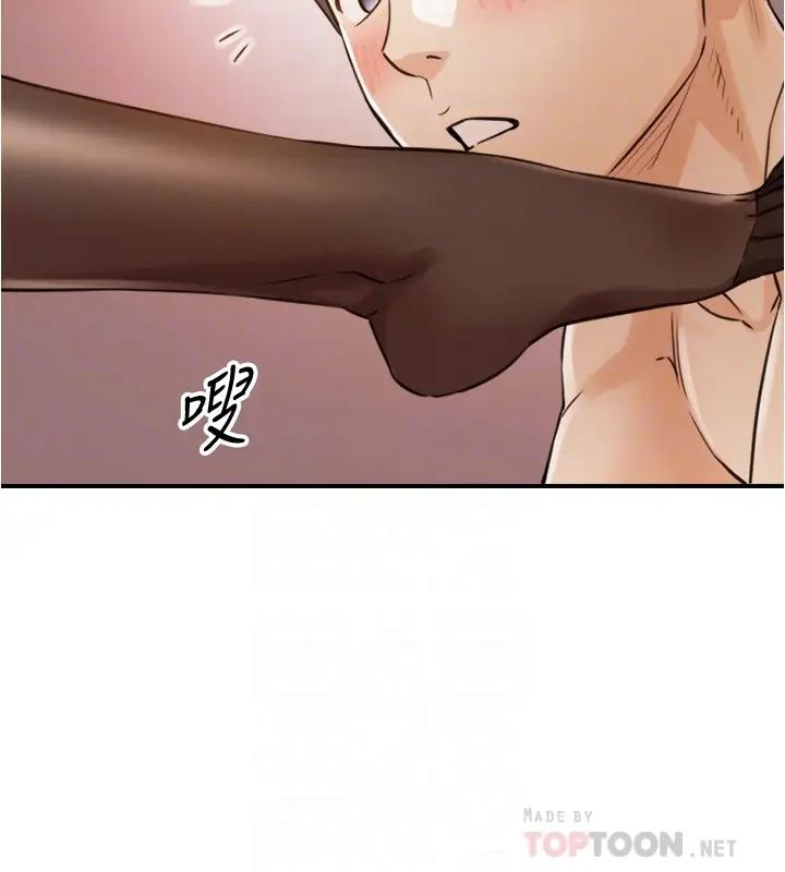 正妹小主管第83话-这次就放过你,给我舔…