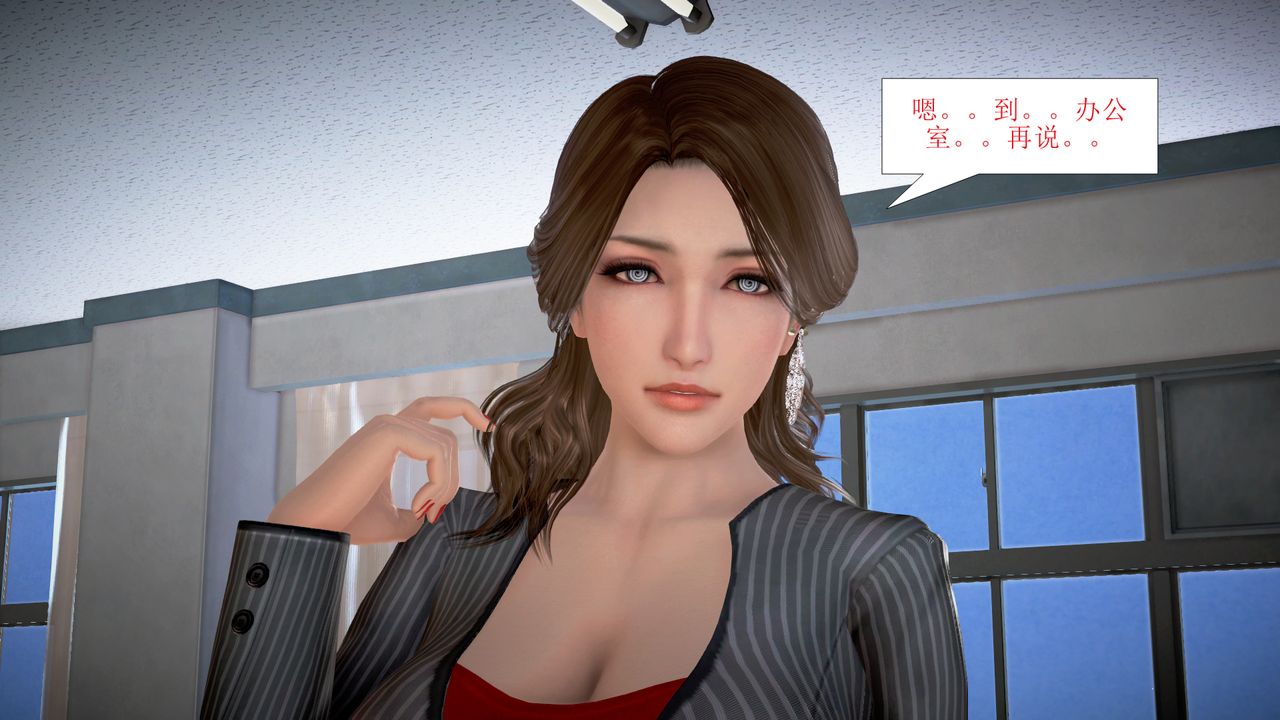 [3D]被催眠爆奸的冷艷教师美母+尸妓妈妈第03话