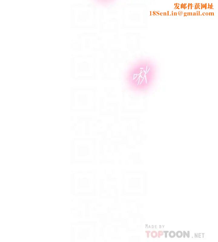 正妹小主管第83话-这次就放过你，给我舔…