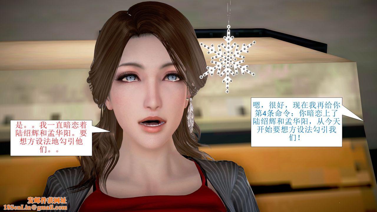 [3D]被催眠爆奸的冷艷教师美母+尸妓妈妈第03话