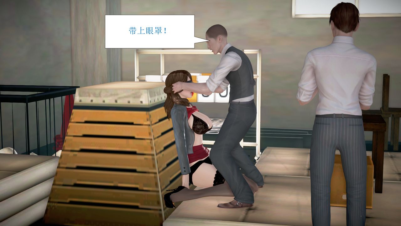 [3D]被催眠爆奸的冷艷教师美母+尸妓妈妈第03话