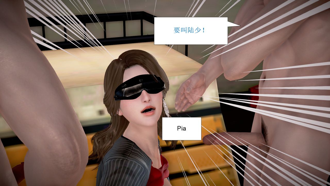 [3D]被催眠爆奸的冷艷教师美母+尸妓妈妈第03话