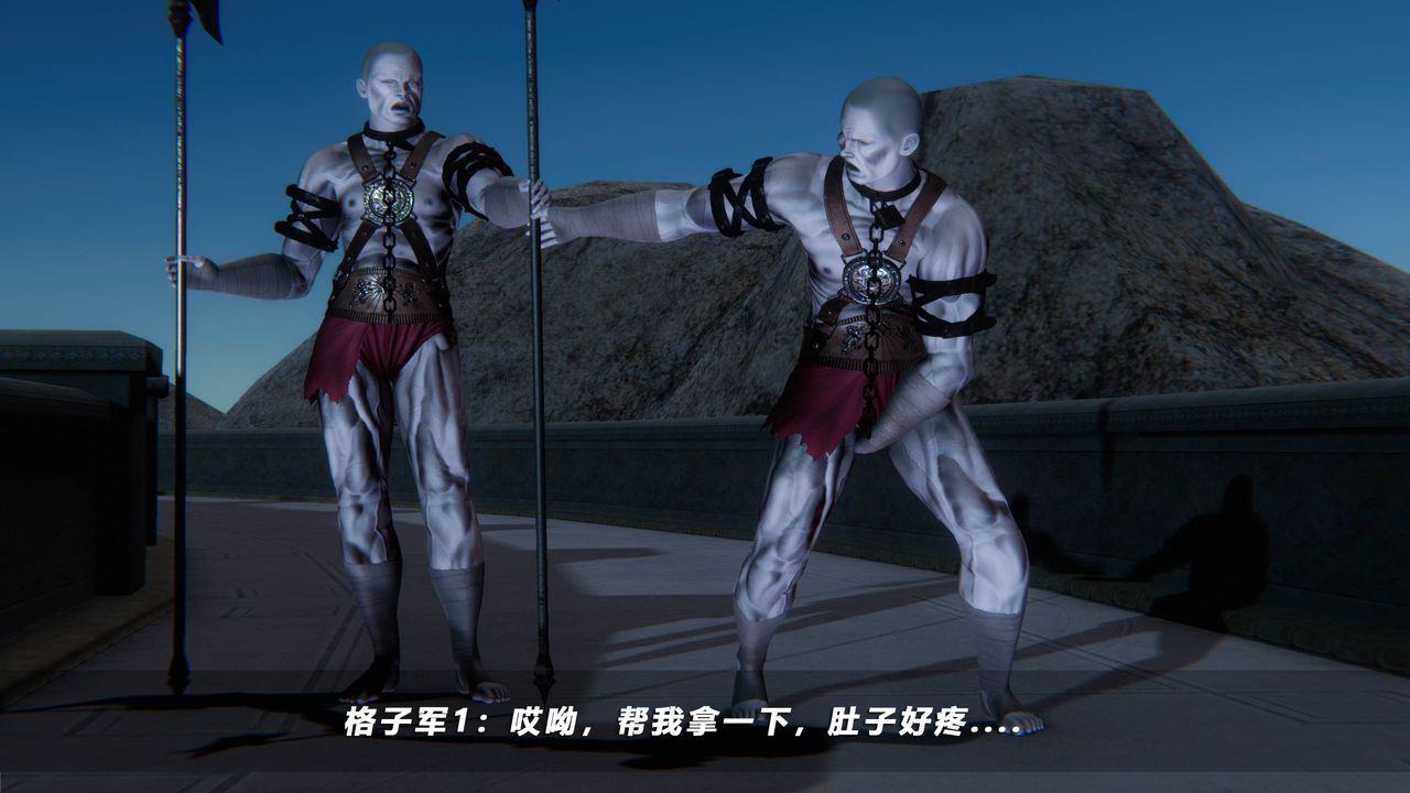 [3D]蝴蝶之殇第四季-罪城VICECITY第48话