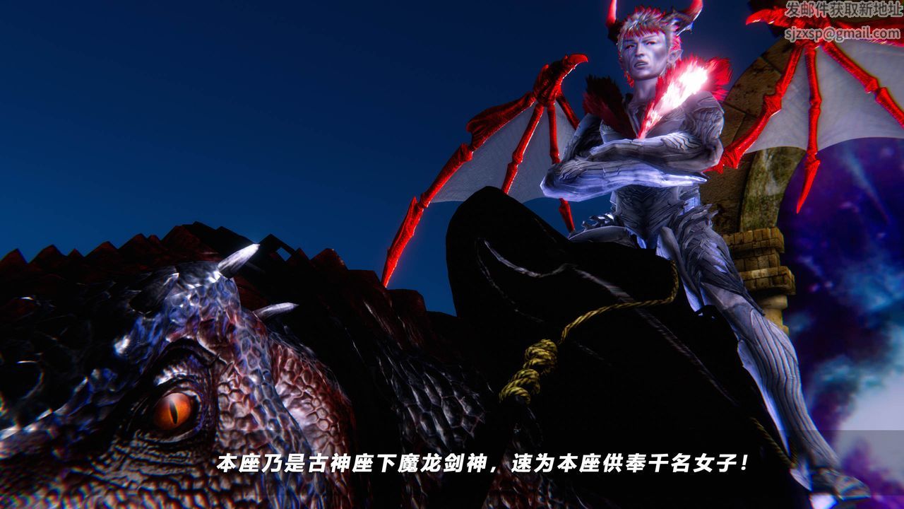 [3D]蝴蝶之殇第四季-罪城VICECITY第49话