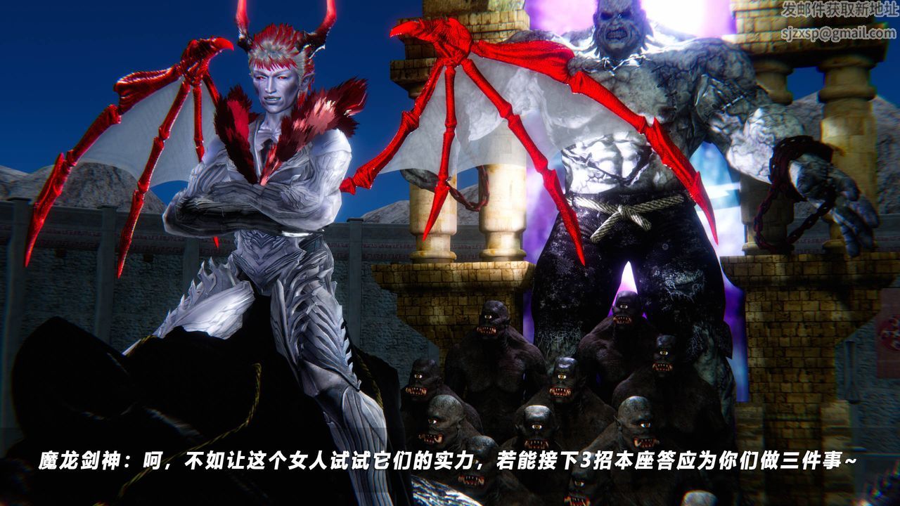 [3D]蝴蝶之殇第四季-罪城VICECITY第49话