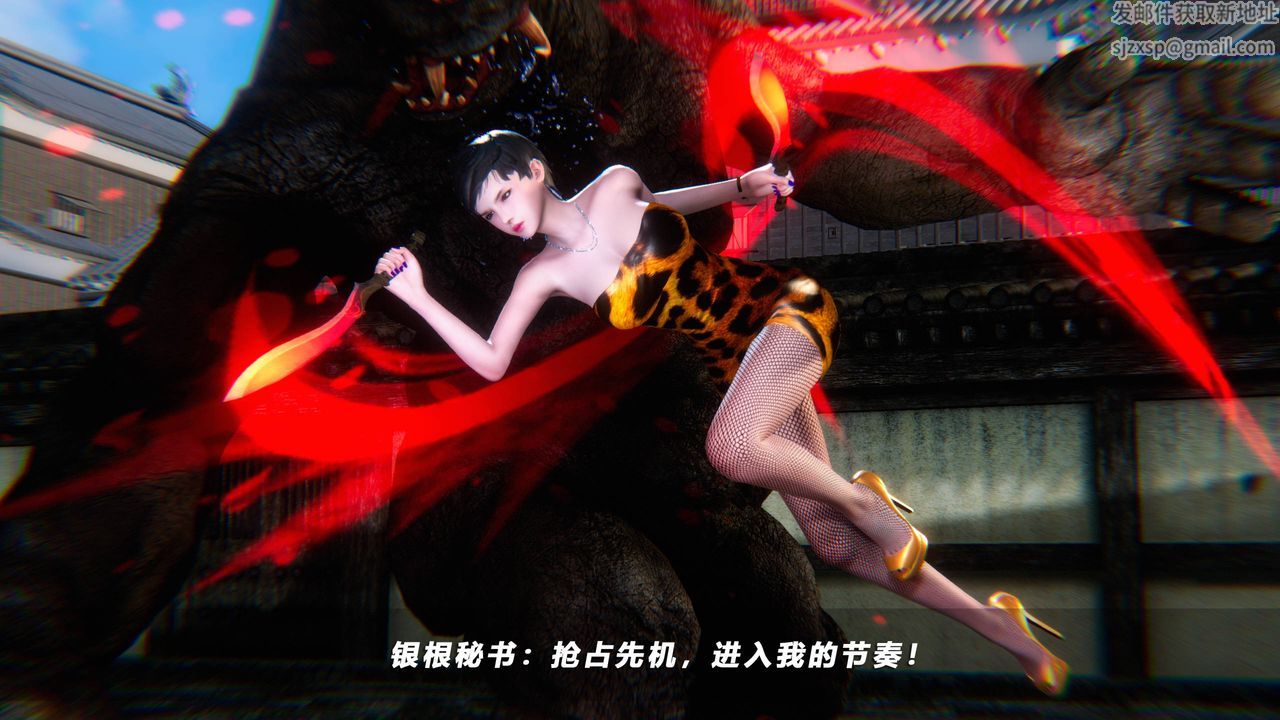 [3D]蝴蝶之殇第四季-罪城VICECITY第49话