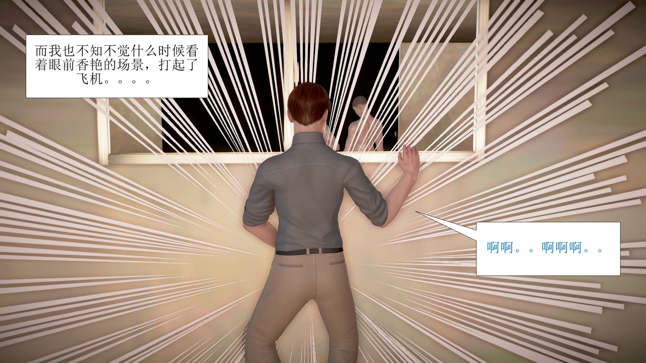 [3D]被催眠爆奸的冷艷教师美母+尸妓妈妈第04话