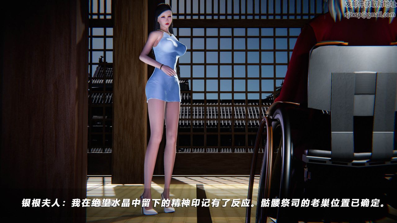 [3D]蝴蝶之殇第四季-罪城VICECITY第49话