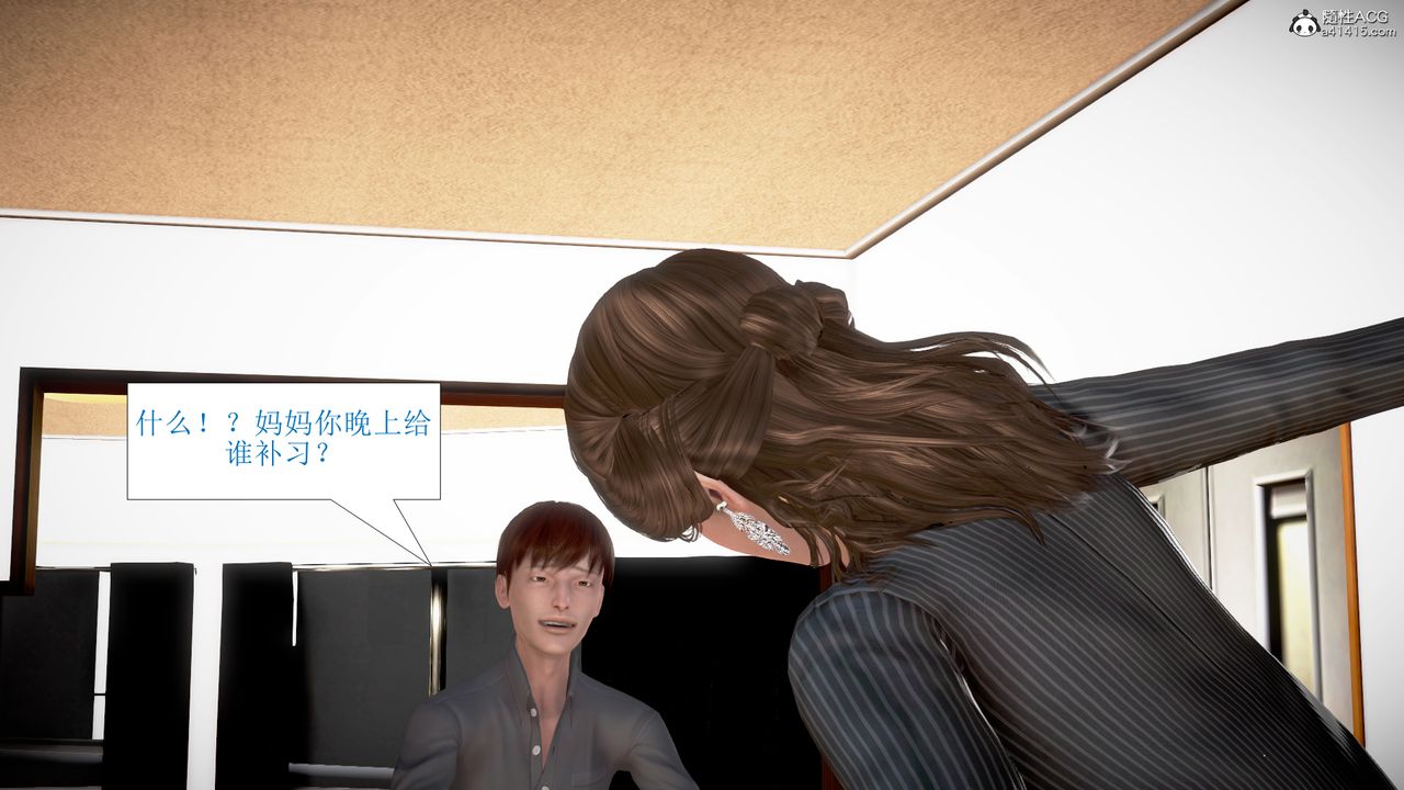 [3D]被催眠爆奸的冷艷教师美母+尸妓妈妈第05话