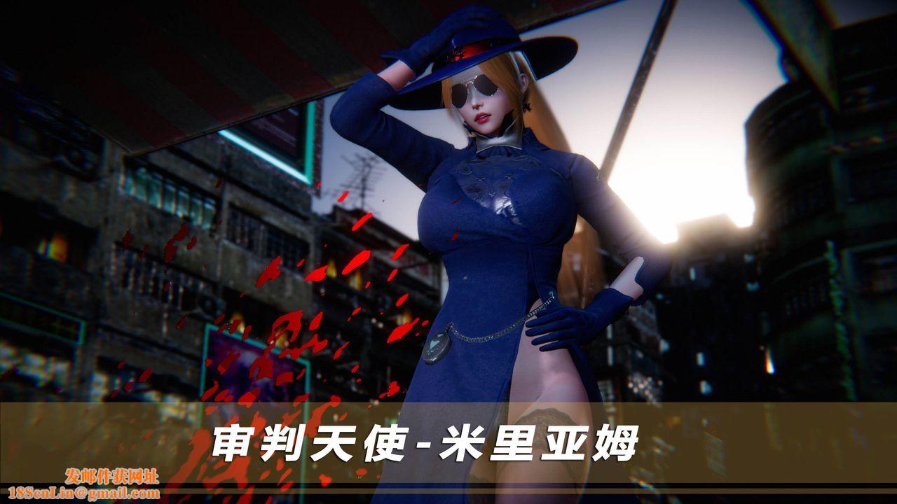 [3D]蝴蝶之殇第四季-罪城VICECITY第49话