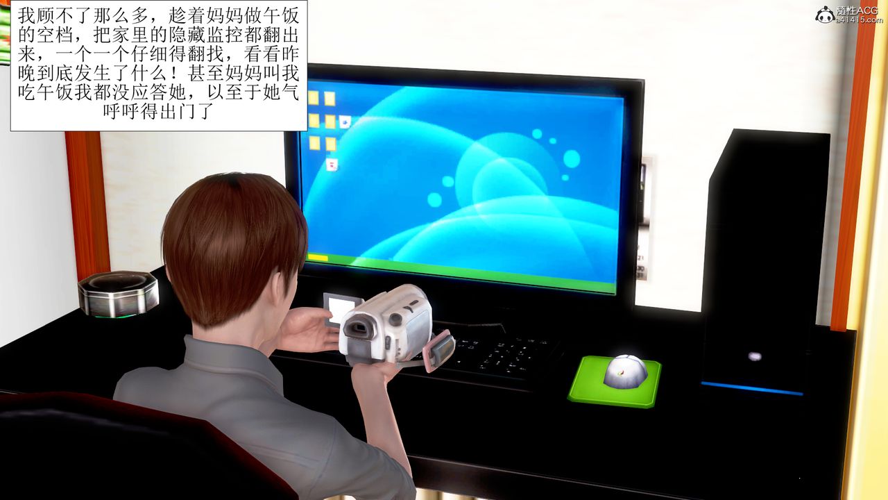 [3D]被催眠爆奸的冷艷教师美母+尸妓妈妈第05话