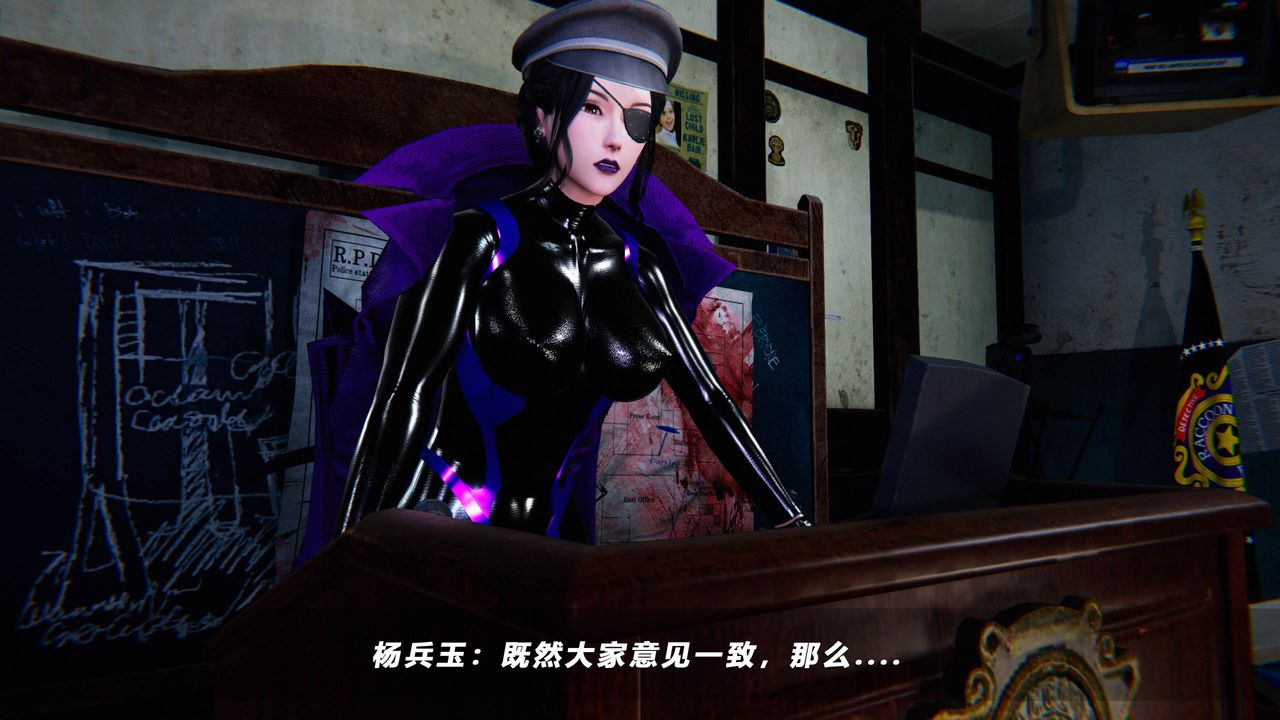 [3D]蝴蝶之殇第四季-罪城VICECITY第49话