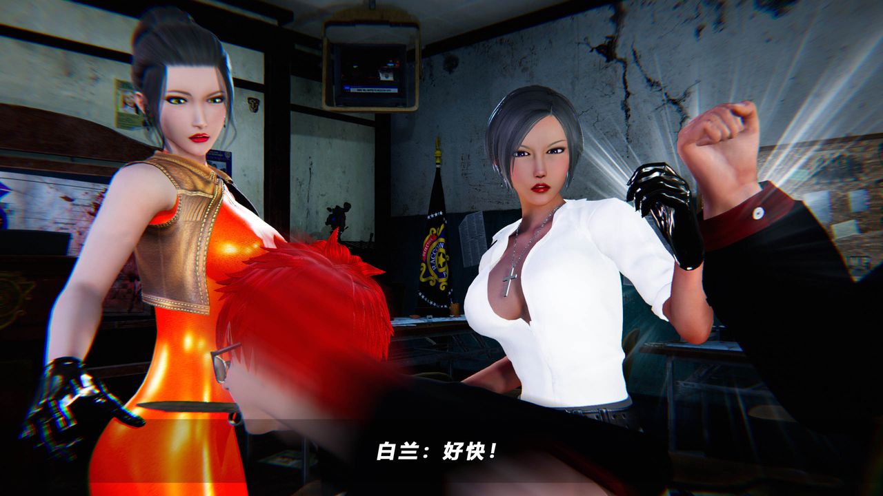 [3D]蝴蝶之殇第四季-罪城VICECITY第49话