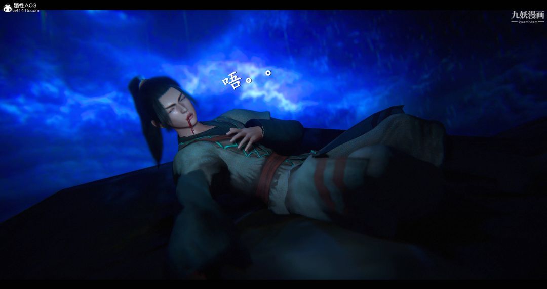 仙剑奇侠传精美同人大作[3D]第08章【第10话】