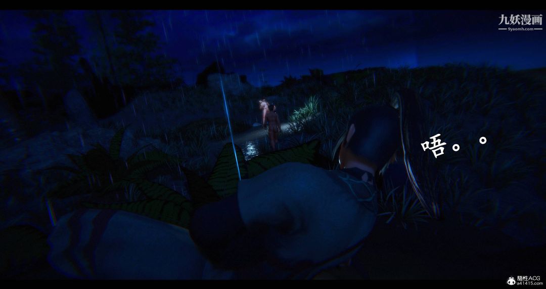 仙剑奇侠传精美同人大作[3D]第08章【第10话】