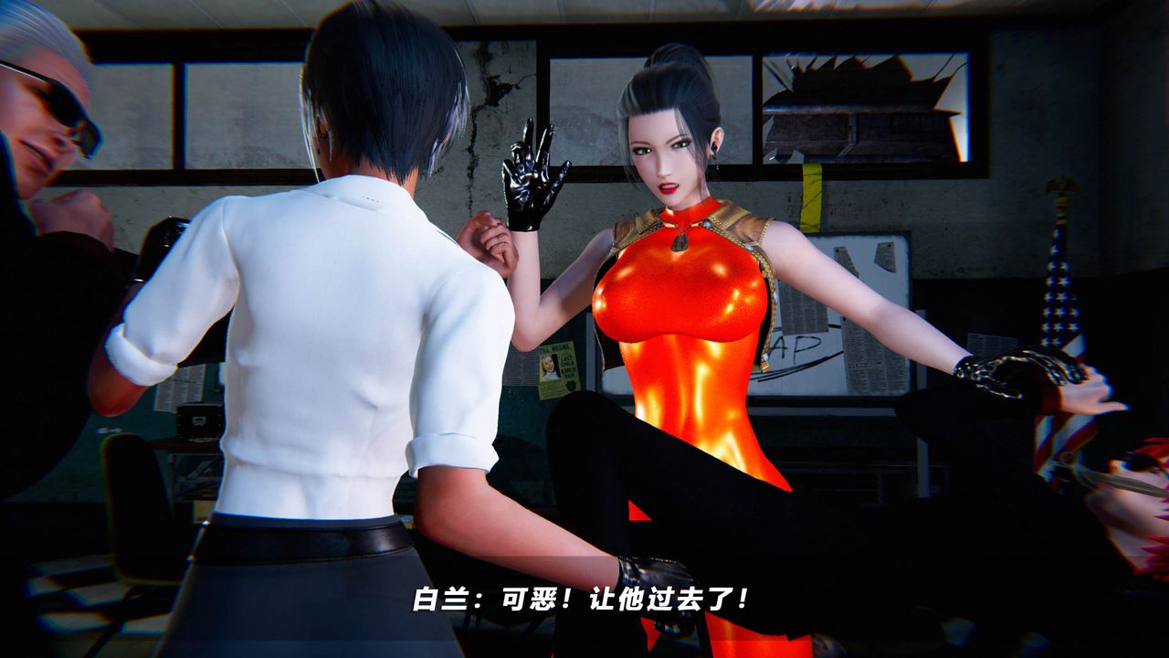 [3D]蝴蝶之殇第四季-罪城VICECITY第49话