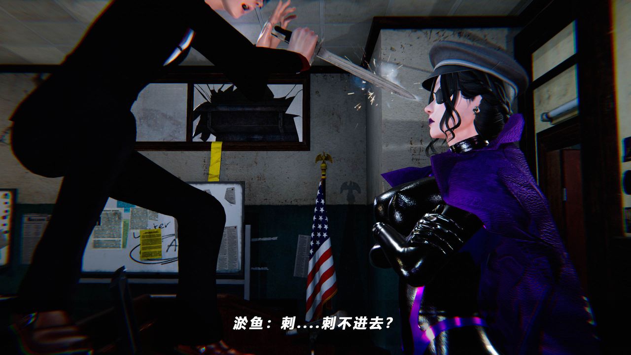 [3D]蝴蝶之殇第四季-罪城VICECITY第49话