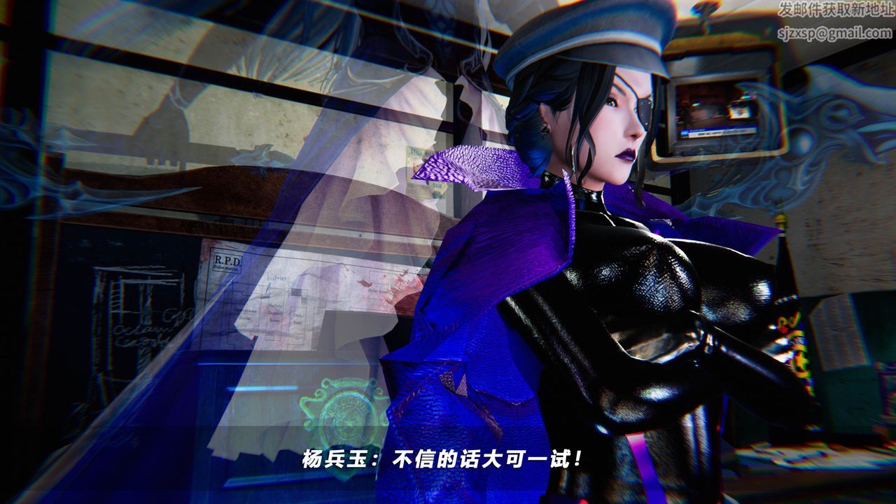 [3D]蝴蝶之殇第四季-罪城VICECITY第49话