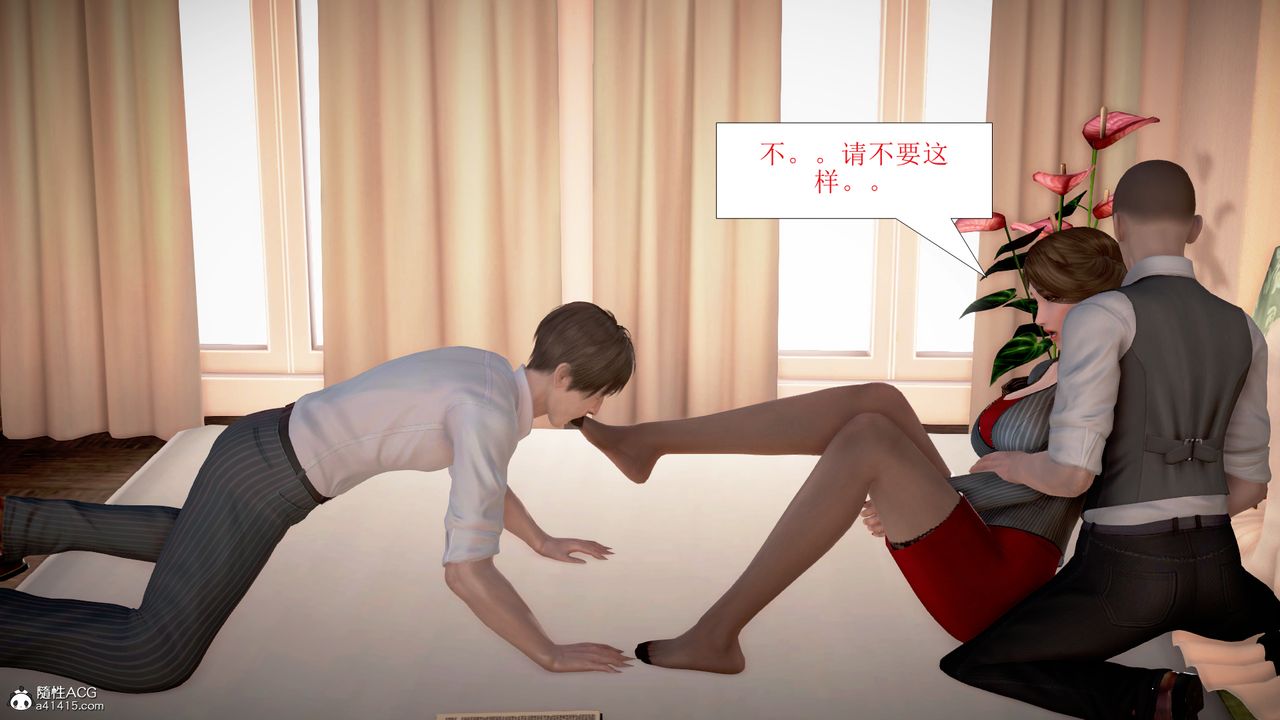 [3D]被催眠爆奸的冷艷教师美母+尸妓妈妈第05话