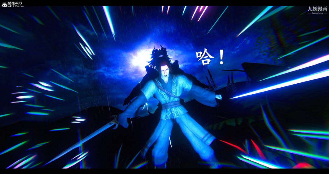 仙剑奇侠传精美同人大作[3D]第08章【第11话】