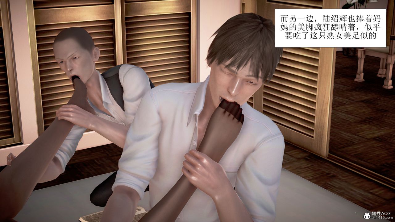 [3D]被催眠爆奸的冷艷教师美母+尸妓妈妈第06话