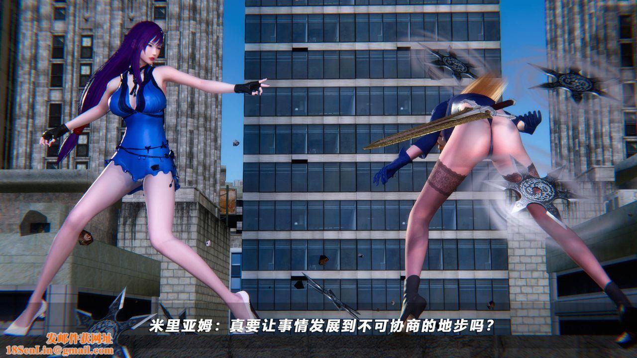 [3D]蝴蝶之殇第四季-罪城VICECITY第49话