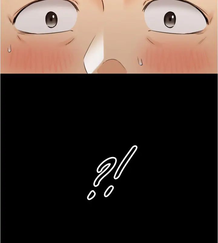 正妹小主管第87话-呃，祝你们打炮愉快