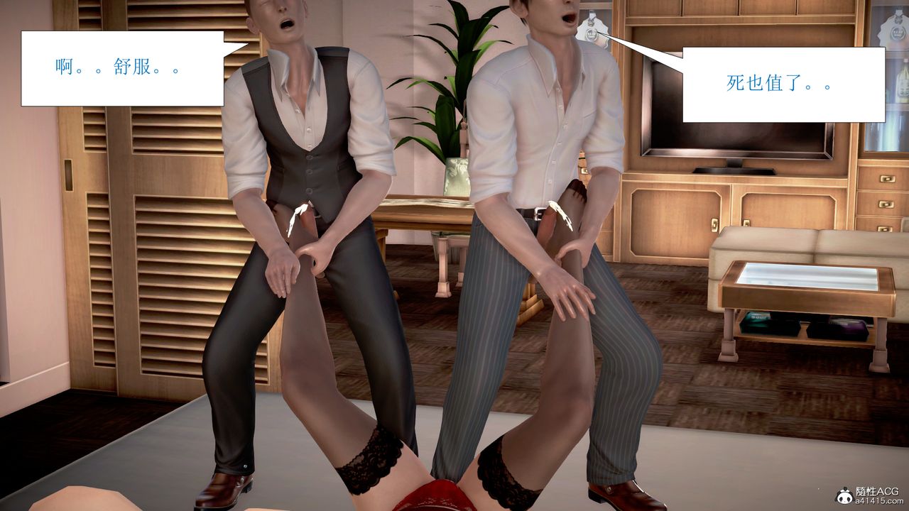 [3D]被催眠爆奸的冷艷教师美母+尸妓妈妈第06话