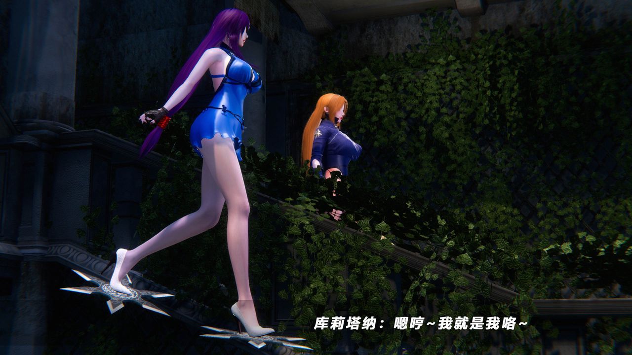 [3D]蝴蝶之殇第四季-罪城VICECITY第50话