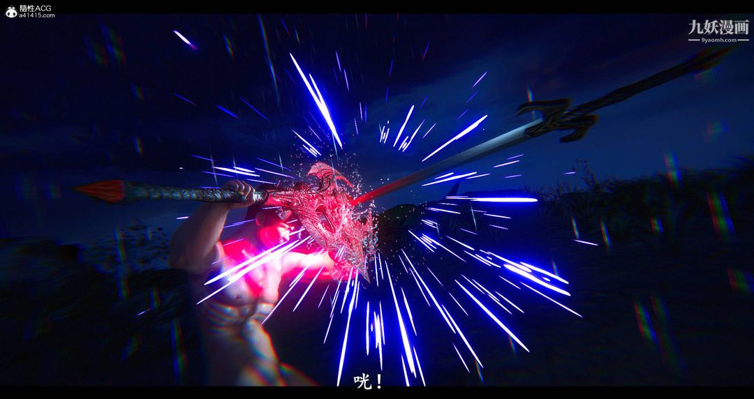 仙剑奇侠传精美同人大作[3D]第08章【第11话】