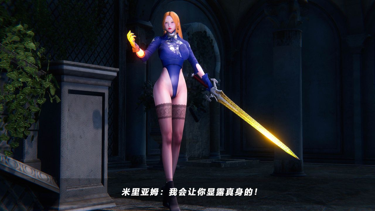 [3D]蝴蝶之殇第四季-罪城VICECITY第50话