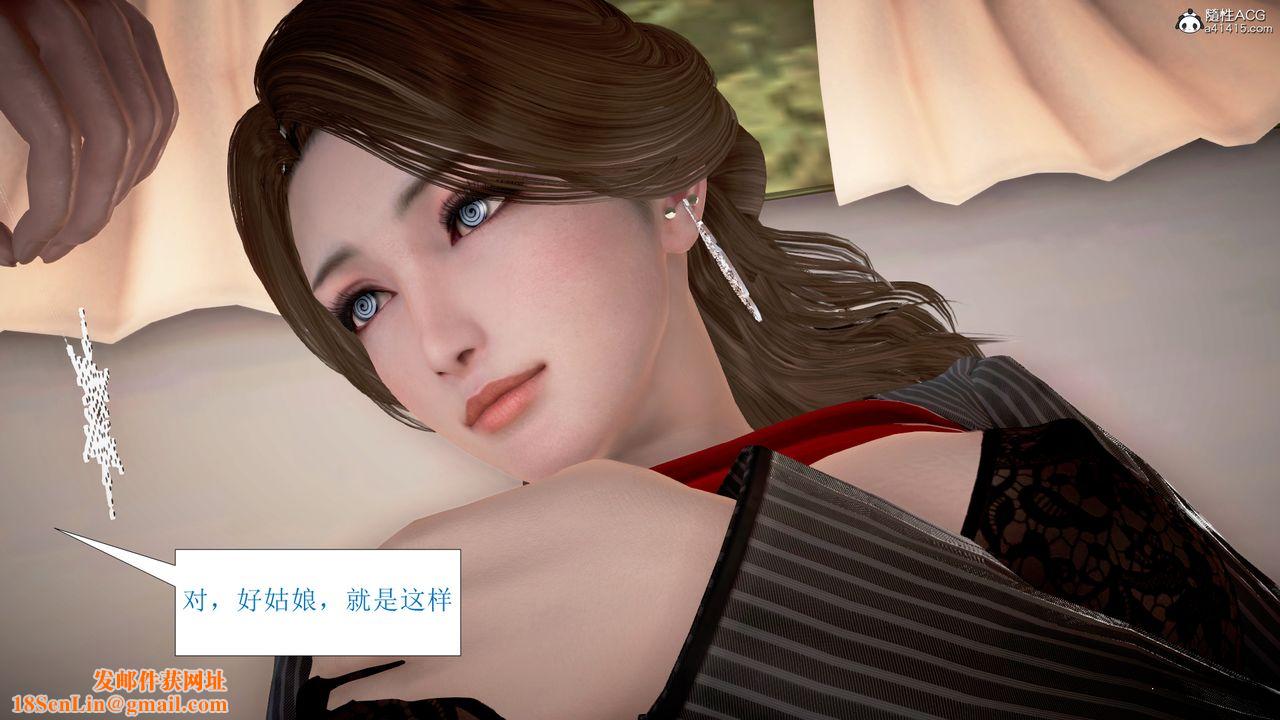 [3D]被催眠爆奸的冷艷教师美母+尸妓妈妈第06话