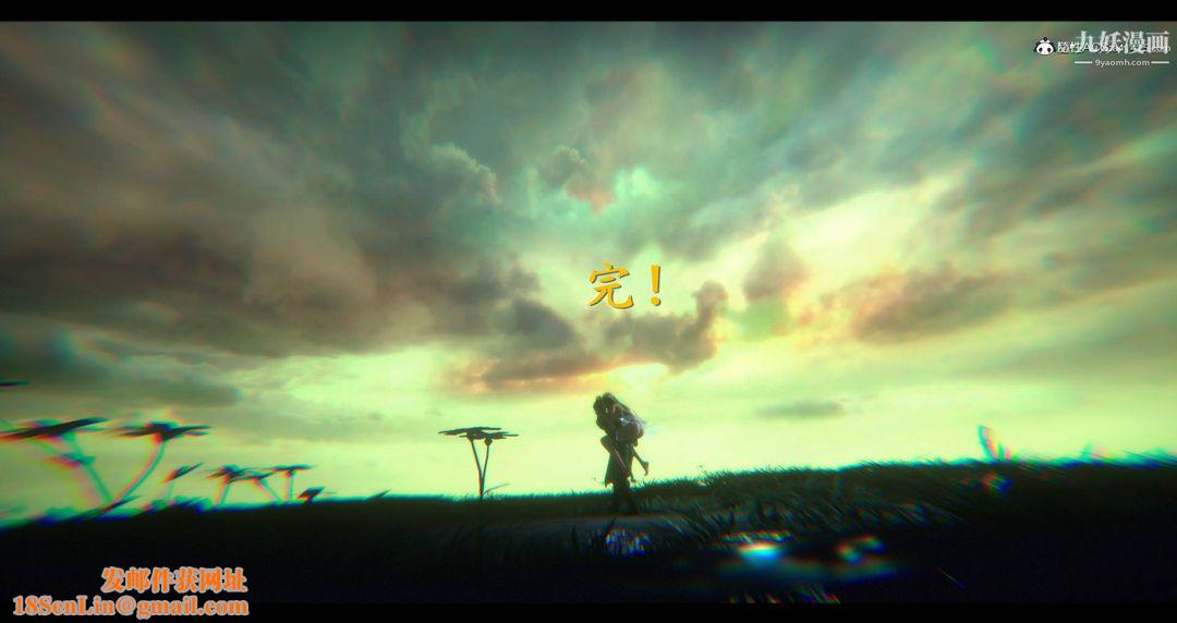 仙剑奇侠传精美同人大作[3D]第08章【第11话】