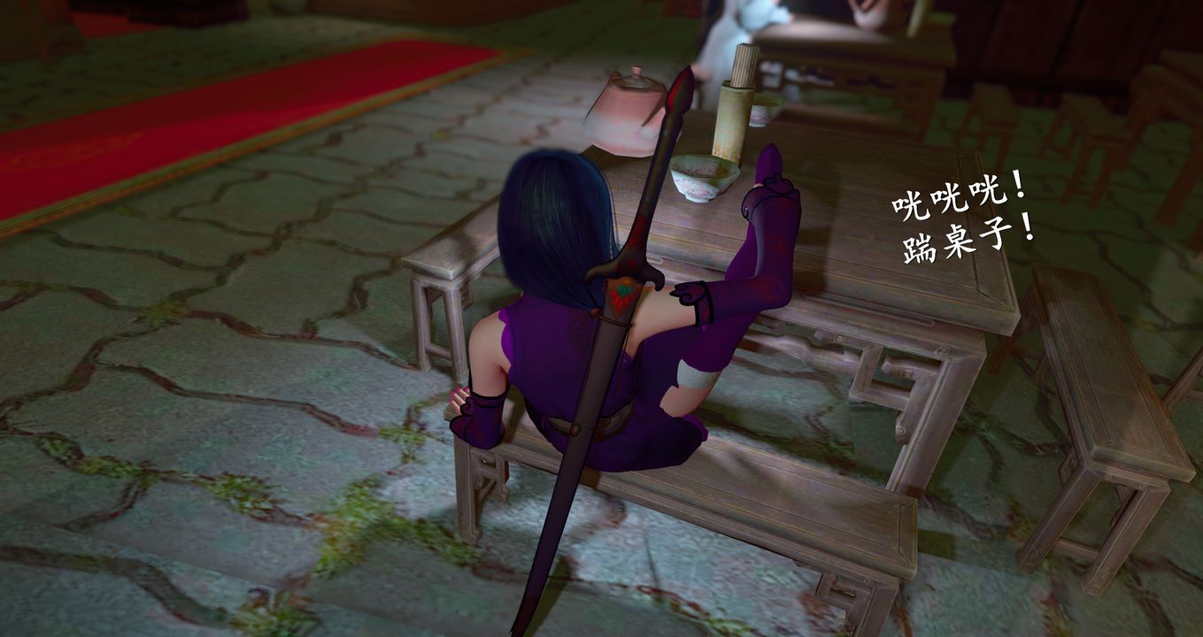 仙剑奇侠传精美同人大作[3D]第09章【最终话】