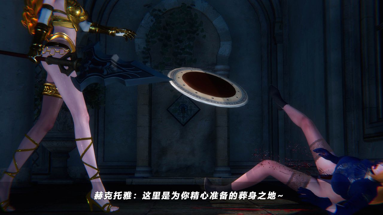 [3D]蝴蝶之殇第四季-罪城VICECITY第50话