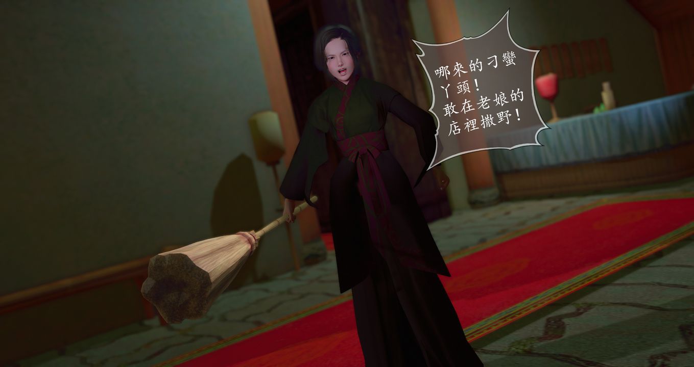 仙剑奇侠传精美同人大作[3D]第09章【最终话】