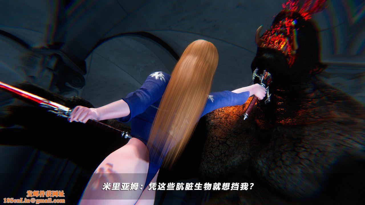 [3D]蝴蝶之殇第四季-罪城VICECITY第50话