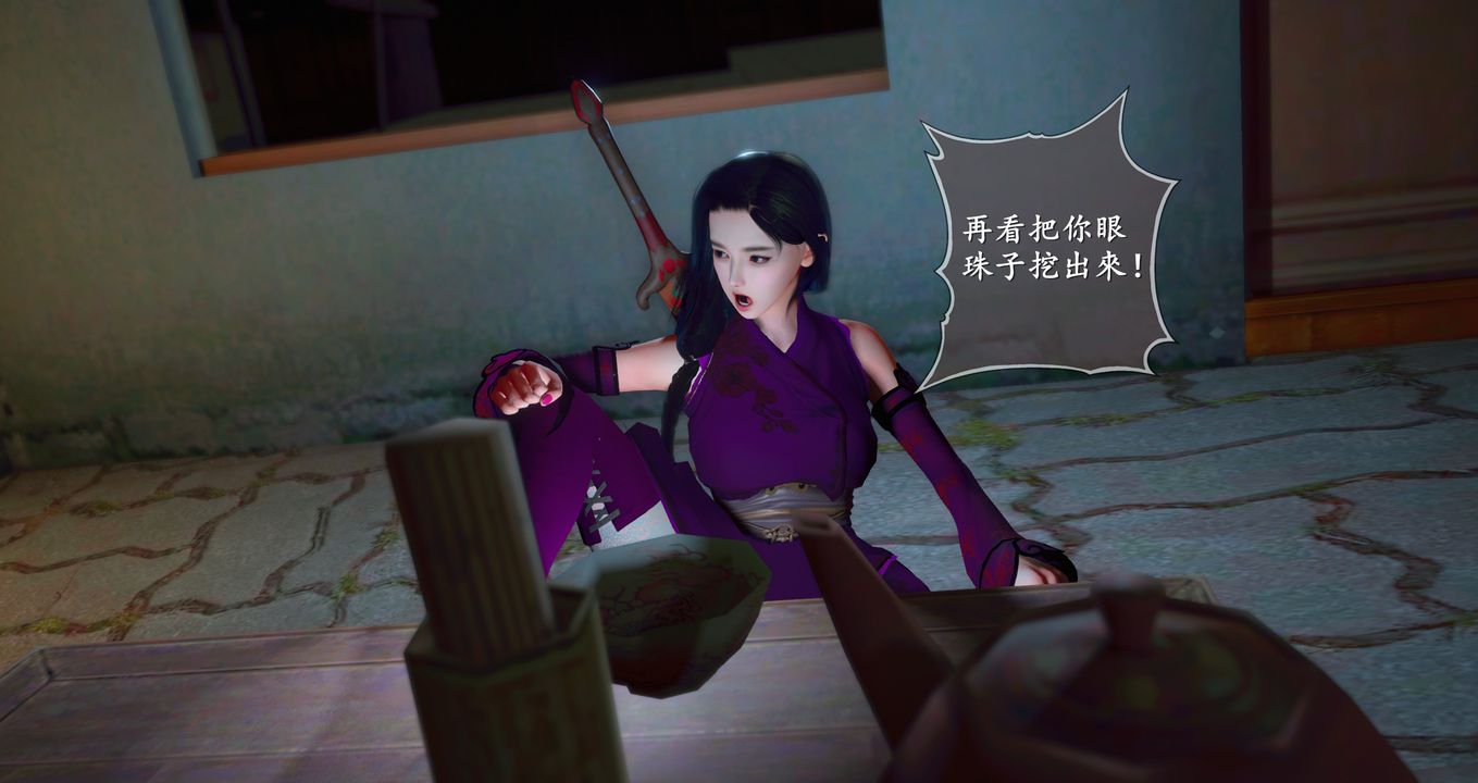 仙剑奇侠传精美同人大作[3D]第09章【最终话】