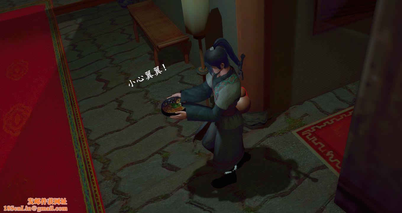 仙剑奇侠传精美同人大作[3D]第09章【最终话】