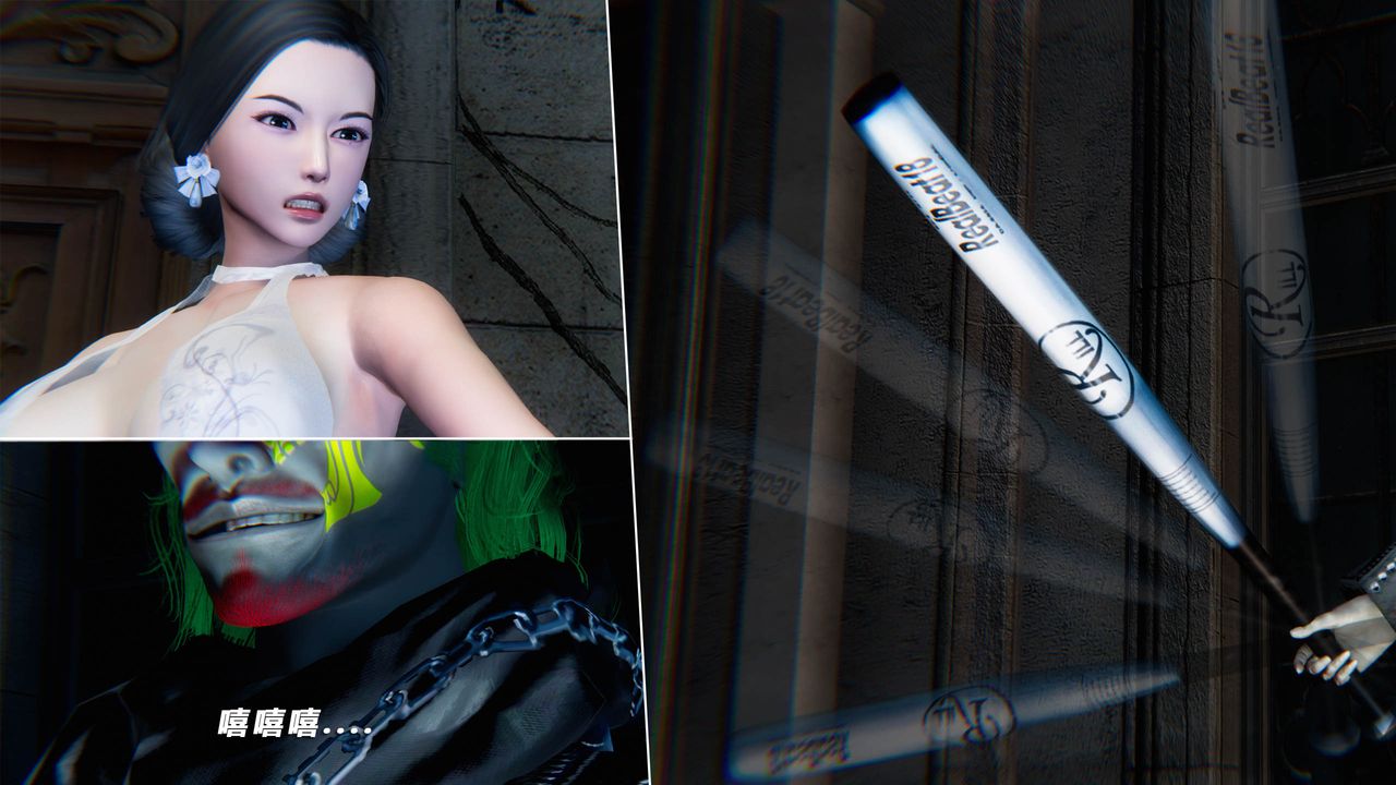 [3D]蝴蝶之殇第四季-罪城VICECITY第50话