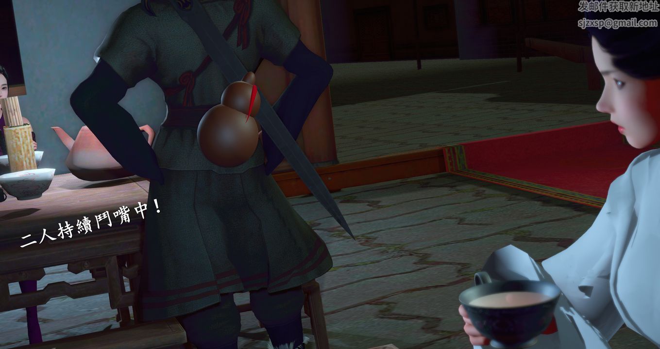 仙剑奇侠传精美同人大作[3D]第09章【最终话】