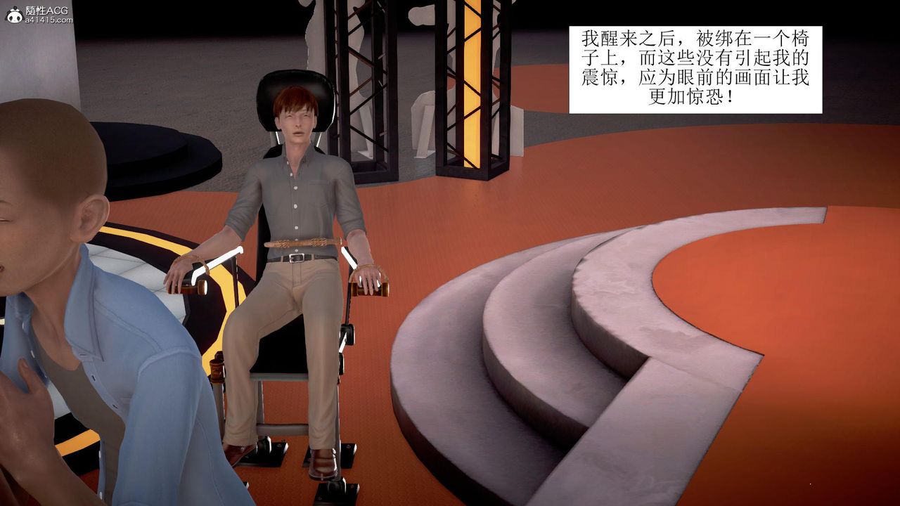 [3D]被催眠爆奸的冷艷教师美母+尸妓妈妈第08话-最终话