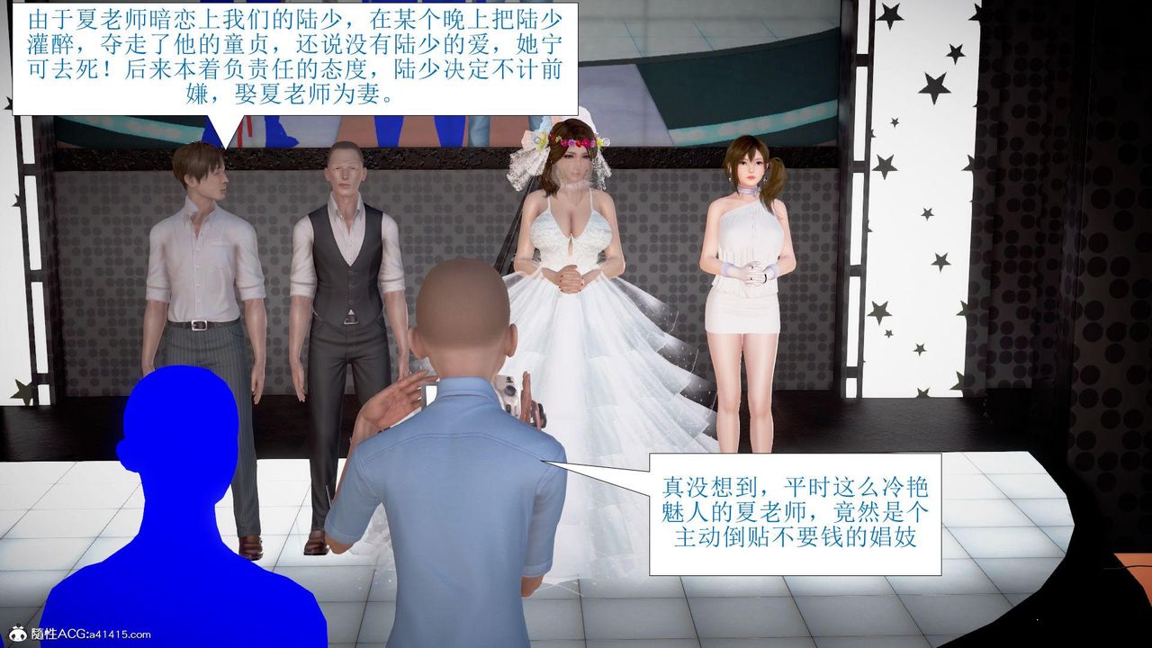 [3D]被催眠爆奸的冷艷教师美母+尸妓妈妈第08话-最终话