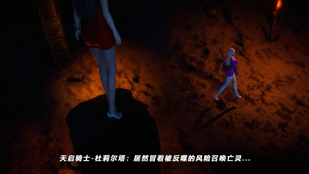 [3D]蝴蝶之殇第四季-罪城VICECITY第50话