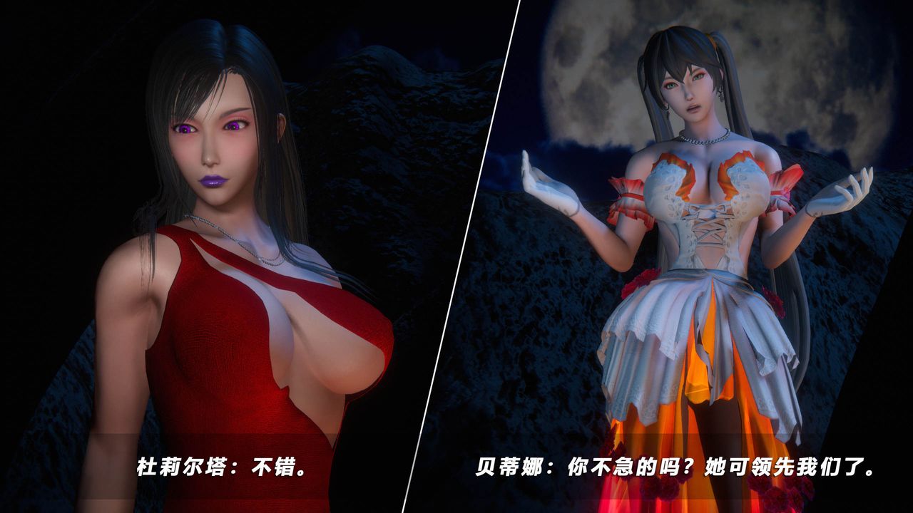 [3D]蝴蝶之殇第四季-罪城VICECITY第50话