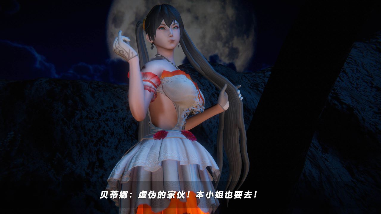 [3D]蝴蝶之殇第四季-罪城VICECITY第50话