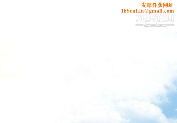 分组换换爱第1话