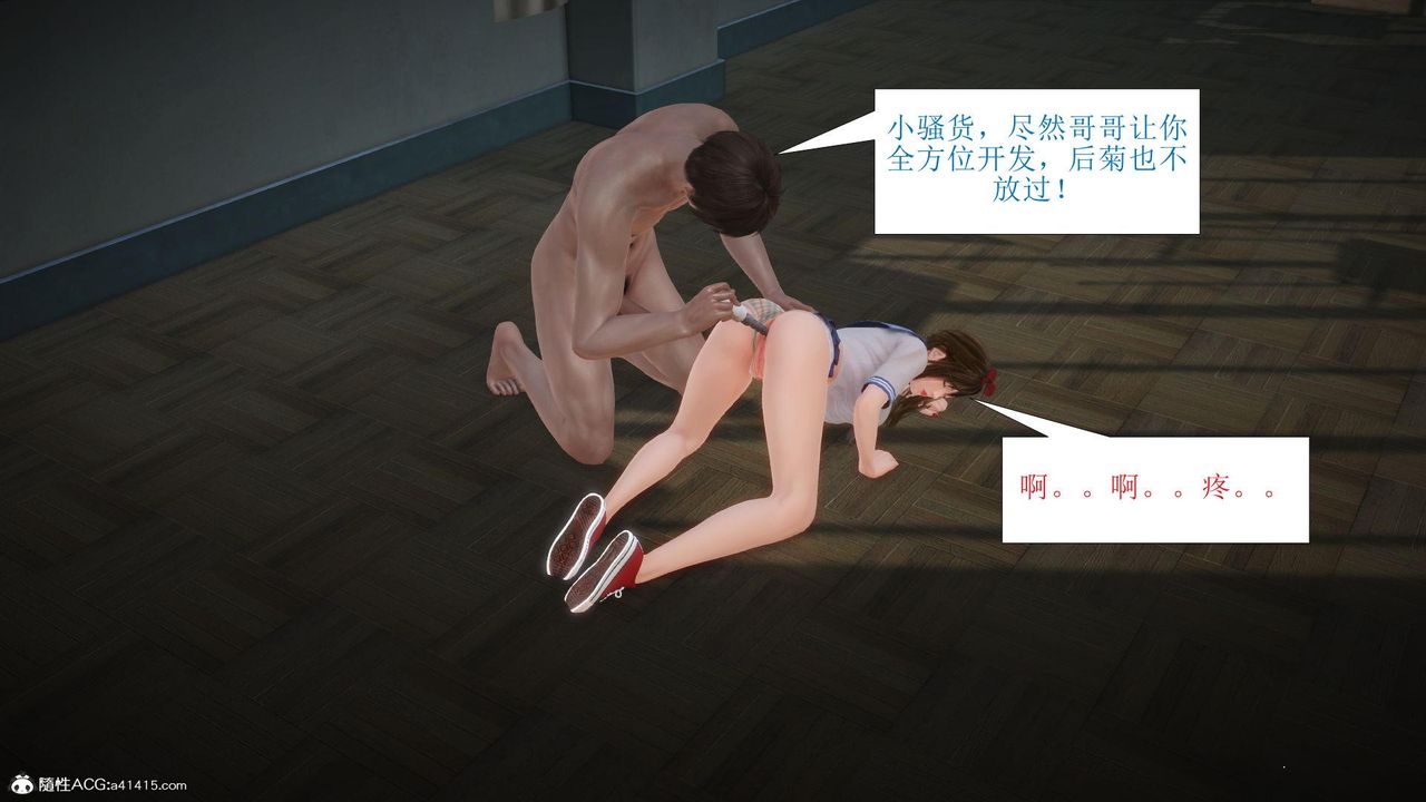 [3D]被催眠爆奸的冷艷教师美母+尸妓妈妈第08话-最终话