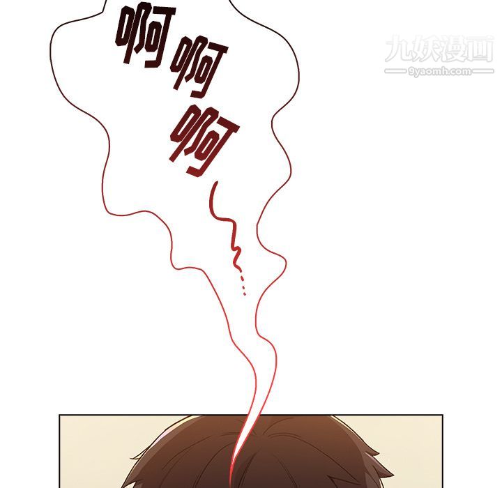 分组换换爱第1话