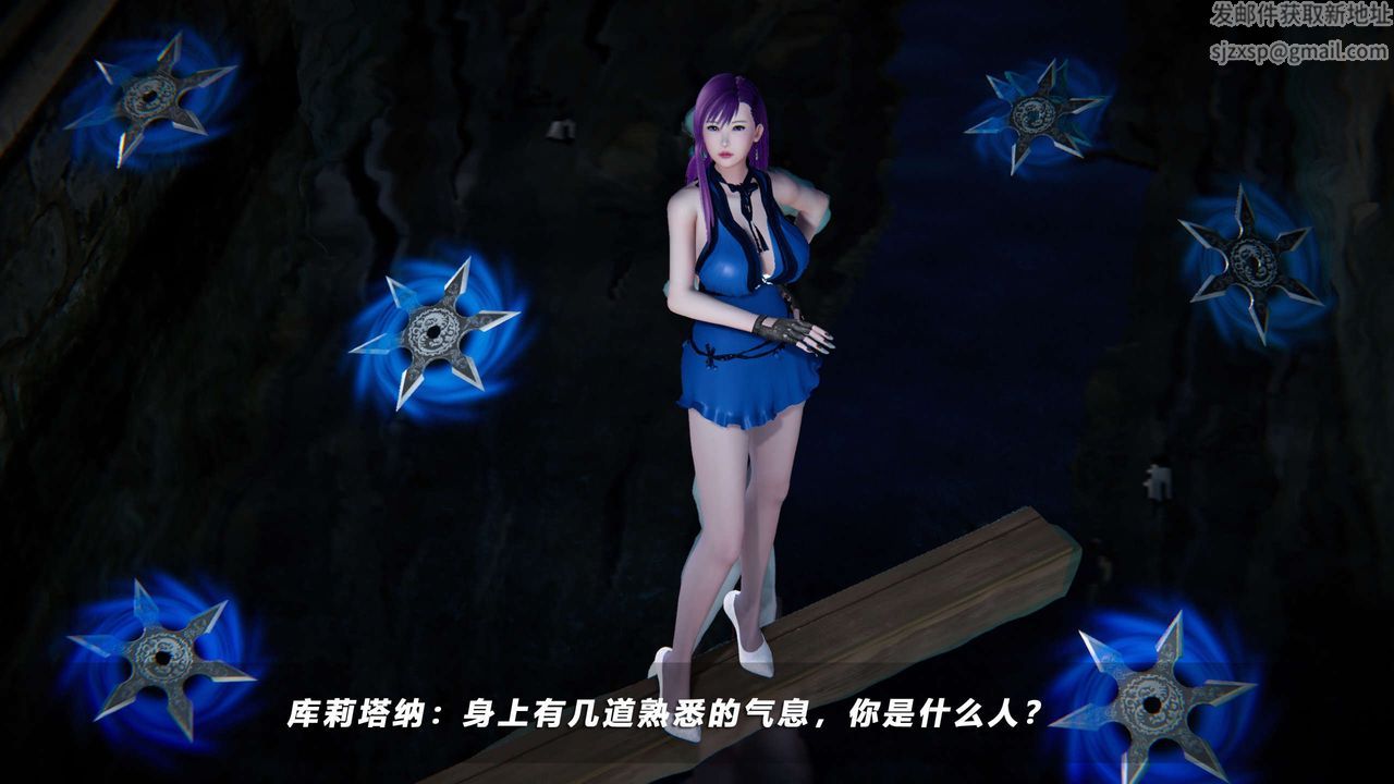 [3D]蝴蝶之殇第四季-罪城VICECITY第51话